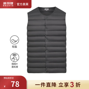 BOSIDENG 波司登 男士轻薄羽绒马甲 B10130001服饰鞋包类商品-全利兔-实时优惠快报
