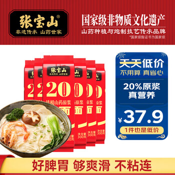 张宝山 面条 铁棍山药挂面300g*6包食品类商品-全利兔-实时优惠快报