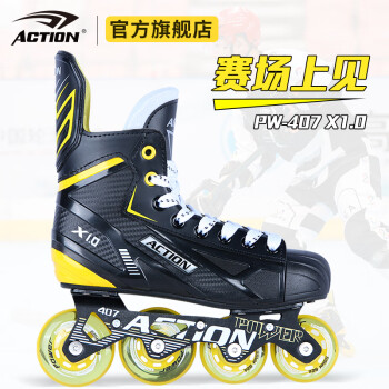 动感（ACTION）专业陆地冰球鞋成人青少年旱地曲棍球轮滑球滑冰鞋直排轮儿童X1.0 黑黄 29