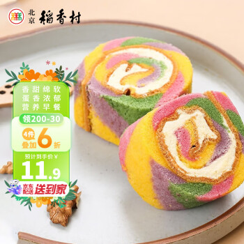 北京稻香村糕点北京特产中华老字号 多彩蔬菜蛋糕120g