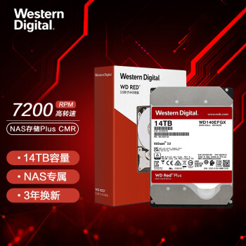 西部数据(WD)红盘Plus  14TB SATA6Gb/s 256M 网络储存(NAS)硬盘 垂直式 (WD140EFGX)