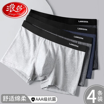 Langsha 浪莎 男士内裤男新疆棉AAA级抑菌纯色舒适透气平角裤衩中腰四角短裤头 4色各1 XL/175全利兔-实时优惠快报