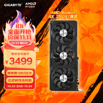 技嘉（GIGABYTE）魔鹰 AMD RADEON RX 7700XT GAMING OC RDNA3架构 12GB GDDR6游戏电竞视频剪辑显卡