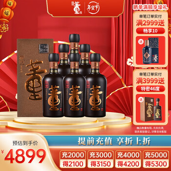 董酒国密系列特密董香型白酒的价格和口感如何？了解一下！插图