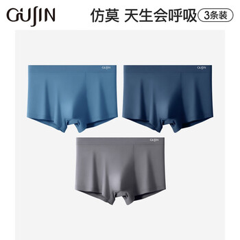 GUJIN 古今 男士内裤仿莫宽松透气柔软短裤男四角裤衩男平角短裤3条装 中蓝-深蓝-深灰 4XL/190全利兔-实时优惠快报