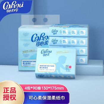 CoRou 可心柔 V9婴儿保湿抽纸云柔巾新生宝宝面巾纸3层90抽4包日用百货类商品-全利兔-实时优惠快报