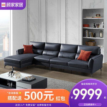 顾家家居真皮皮艺皮沙发客厅沙发轻奢家居1062 【30天发货】海港蓝3左+躺右+1.5无 组合