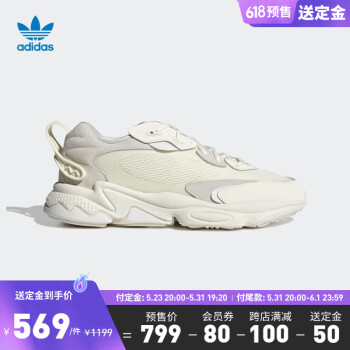 adidas阿迪达斯官方三叶草OZWEEGO男女网面跑步运动复古老爹鞋 白/浅灰 36(220mm)