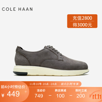 20点开始：COLE HAAN 歌涵 男士牛津休闲皮鞋 C36235服饰鞋包类商品-全利兔-实时优惠快报