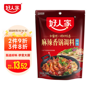 好人家 麻辣香锅干锅调味料 糯香味 220g食品类商品-全利兔-实时优惠快报