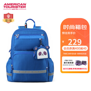 美旅 学生大容量双肩包 NG3*002 蓝色服饰鞋包类商品-全利兔-实时优惠快报