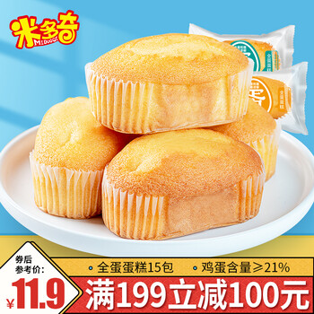 米多奇全蛋蛋糕约500g营养代早餐小面包办公室休闲食品下午茶鸡蛋香橙