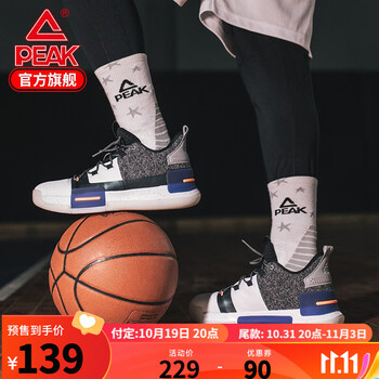 PEAK 匹克 态极闪现1代 男子篮球鞋 E94455A运动户外类商品-全利兔-实时优惠快报