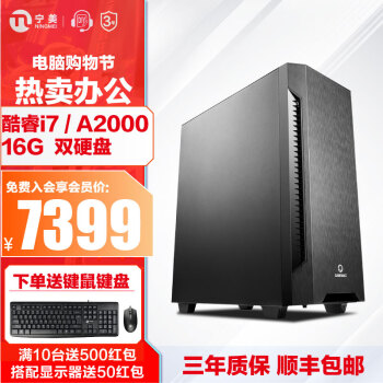 -׿-CA i7 12700F/A2000/500G+2T/16G DDR4ӰӽģȾƵ/UPC