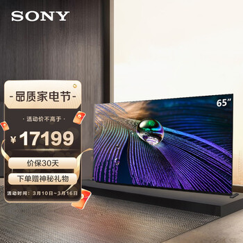 索尼（SONY）XR-65A90J 65英寸 4K超高清HDR OLED全面屏电视 XR认知芯片 银幕声场旗舰版 AI智能语音