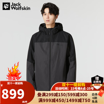 狼爪 男款夹棉三合一冲锋衣 5029131运动户外类商品-全利兔-实时优惠快报