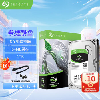 ϣݣSEAGATE  1T Ӳ7200ת ̨ʽ еӲ1TB ST1000DM014 3.5ӢӲ ̨ʽӲ