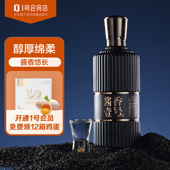 One's Member 1号会员店 酱香壹号 53度 酱香型 白酒 礼盒装 500ml全利兔-实时优惠快报