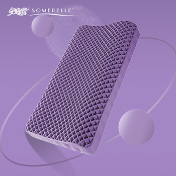 SOMERELLE 安睡宝 释压格子亲睡TPE枕 50*30*5 紫家具家装类商品-全利兔-实时优惠快报