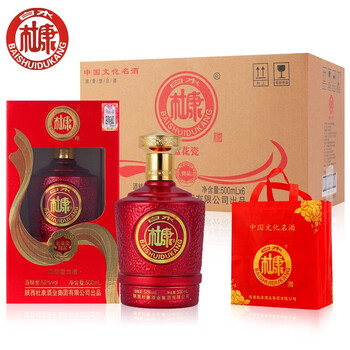 白水杜康蓝花瓷御品52度白酒500ml*6瓶整箱纯粮酿造特价请客送礼宴请