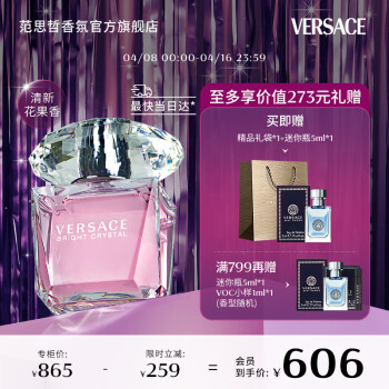 ˼ܣVERSACE׾ͤͬ ҫŮʿˮ90ml  Ů