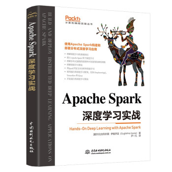 Apache Spark ѧϰʵս  chatgpt˶ѧǿѧϰѧϰ˹ܴ ݴk8sƼԭ̨ݰȫspark