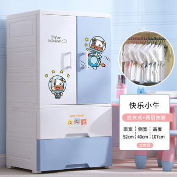 NAYALER 纳雅乐 抽屉式收纳柜儿童衣柜塑料柜子宝宝衣柜婴儿储物柜全利兔-实时优惠快报