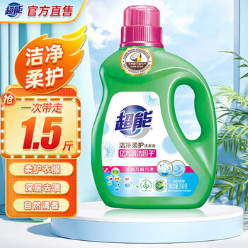 超能 洁净柔护洗衣液750g*1瓶（1.5斤）日用百货类商品-全利兔-实时优惠快报