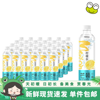 今麦郎 芒顿小镇夏季饮料 果味饮料500ml 家庭整箱装 柠檬水500ml*24入