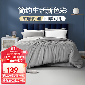 FUANNA 富安娜 圣之花 细腻磨毛四件套 灰色款 203*229cm家具家装类商品-全利兔-实时优惠快报