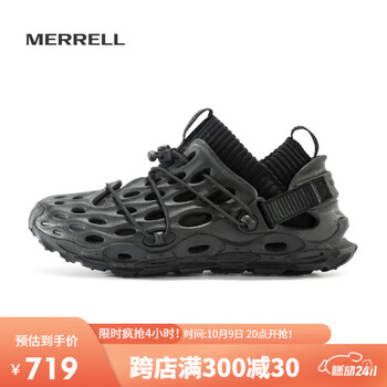 MERRELL 迈乐 HYDRO MOC 毒液2 男款休闲运动鞋 J004407运动户外类商品-全利兔-实时优惠快报