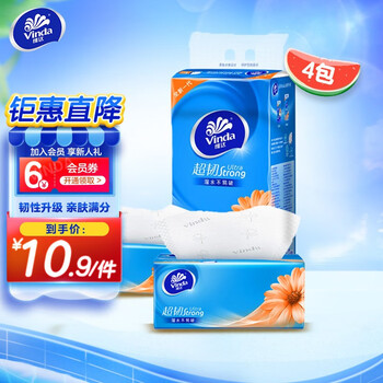 需抢券：维达（Vinda）抽纸超韧3层120抽4包 日用百货类商品-全利兔-实时优惠快报