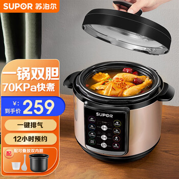 SUPOR 苏泊尔 SY-40YC13 电压力锅家电类商品-全利兔-实时优惠快报