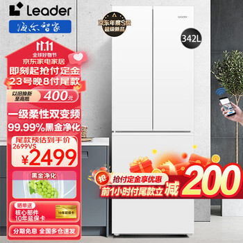 预售、23日20点：Haier 海尔 统帅 BCD-342WLLFDEDW9U1 342L法式多门冰箱 白色家电类商品-全利兔-实时优惠快报