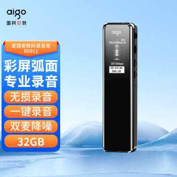 aigo 32G¼°R6911רҵ¼ һ¼豸 ¼תֻ¼ ѧϰѵ ź