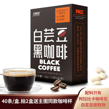 自然道 白芸豆黑咖啡2g*40条*1盒 拍两盒送玻璃咖啡杯食品类商品-全利兔-实时优惠快报