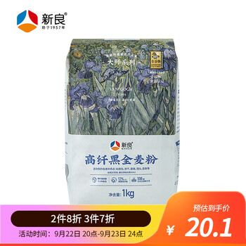 新良 才13r‼️大师系列黑全麦高筋粉1kg食品类商品-全利兔-实时优惠快报