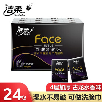 限移动端：C&S 洁柔 手帕纸face可湿水6片24包（186*182mm）日用百货类商品-全利兔-实时优惠快报