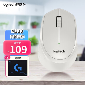 ޼Logitech M330 ߾  ԰칫Я ɫ