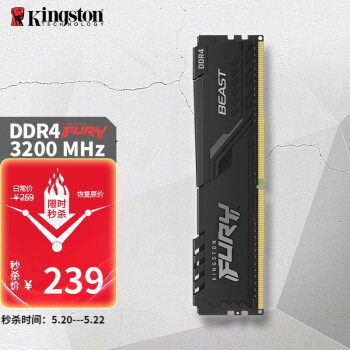 金士顿(Kingston)DDR4 2666 3200兼容2400 台式机内存条 FURY骇客神条-单条3200【8G】