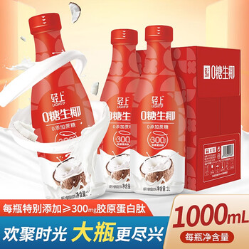 R 飞凡汽车 轻上西梅多多发酵酸奶早餐饮品网红佐餐风味整箱装0添加蔗糖 0糖生椰无手提扣食品类商品-全利兔-实时优惠快报