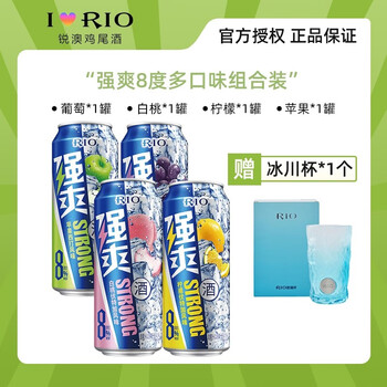 RIO 锐澳 强爽预调酒鸡尾酒500ml多口味组合装果酒伏特加风味气泡酒 强爽含糖*4罐（4口味）全利兔-实时优惠快报