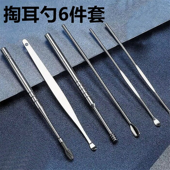 诗洋 掏耳勺六件套全利兔-实时优惠快报