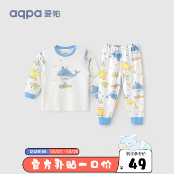 aqpa 婴儿内衣套装纯棉衣服秋冬男女宝宝儿童秋衣秋裤（适合20℃左右） 鲸鱼飞城 100cm母婴玩具类商品-全利兔-实时优惠快报