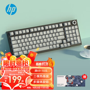 会员专享：HP 惠普 K23 98 三模机械键盘 黑巧色数码类商品-全利兔-实时优惠快报