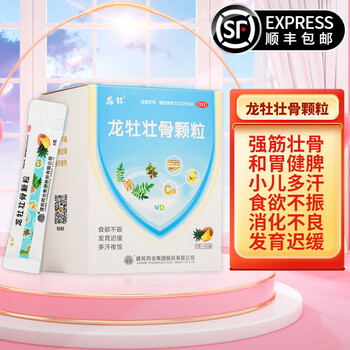 龙牡 健民龙牡 龙牡壮骨颗粒 5g*60袋医疗保健类商品-全利兔-实时优惠快报