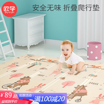 OUYUN 欧孕 宝宝爬爬垫 180cm*160cm*薄款（0.8cm左右）全利兔-实时优惠快报