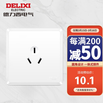 德力西(DELIXI)开关插座 813系列三孔插座16A  一位三插空调热水器电源插座 暗装 优雅白  EO86S16