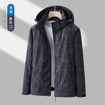 VANCL 凡客诚品 男女情侣款冲锋衣 HX-6266服饰鞋包类商品-全利兔-实时优惠快报
