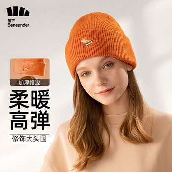 Beneunder 蕉下 松元系列 男女同款针织毛线帽服饰鞋包类商品-全利兔-实时优惠快报